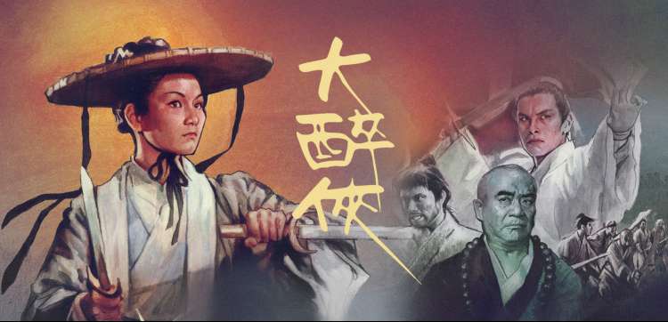 EVA Q 改二号机 战斗场面