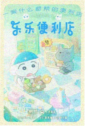 福音战士剧场版Q 剧照 推荐