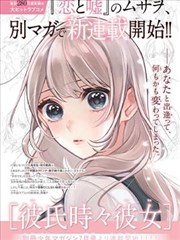 EVA Q 钢琴 名场面 剧照